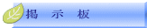 �f�@���@��