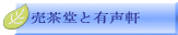 ƗL 