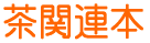 ֘A{