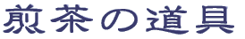 ̓