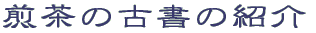 ̌Ï̏Љ 
